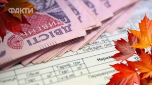 Субсидии-2026: что изменится для украинцев с 1 сентября субсидії