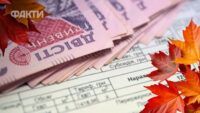 Тарифи на комунальні послуги з 1 вересня 2026 року: що зміниться для українців