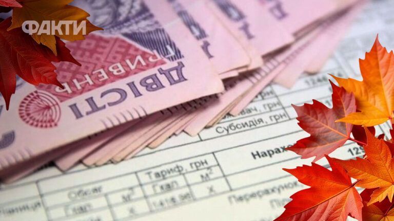 Тарифи на комунальні послуги з 1 вересня 2026 року: що зміниться для українців
