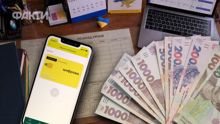 зарплата вчителів з 1 вересня 2026