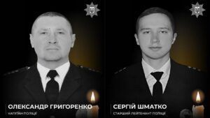 РФ атаковала полицейских на Днепропетровщине: погибли двое правоохранителей