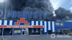 РФ атакувала Епіцентр у Прилуках: що відомо про наслідки Атака на Епіцентр у Прилуках 8 вересня