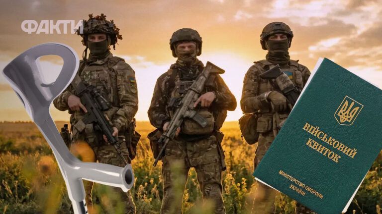чи можуть визнати придатною до військової служби особу з інвалідністю