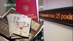 25 років стажу якою буде пенсія