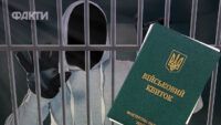 чи можуть мобілізувати з судимістю