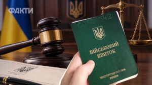звільнення з військової служби через суд
