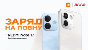 Серія REDMI Note 17 в Україні: до трьох днів автономності, якість REDMI Titan і перший Pro Max Новий REDMI Note 17 в Україні: смартфон, розрахований на роки