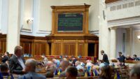 ВР призвала страны не признавать выборы в Госдуму РФ на оккупированных территориях
