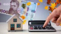 Субсидии с 1 октября: кто получит выплаты и кому могут отказать субсидії у жовтні
