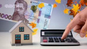 субсидії у жовтні