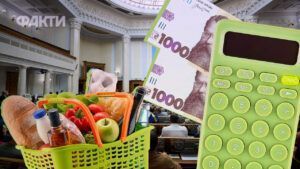 Проєкт держбюджету-2027: що буде з зарплатами, пенсіями та інфляцією