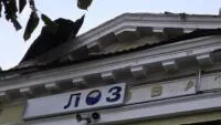 Атака на Лозову 21 вересня 2026