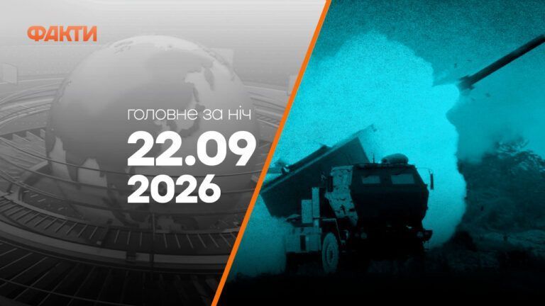 нічний дайджест