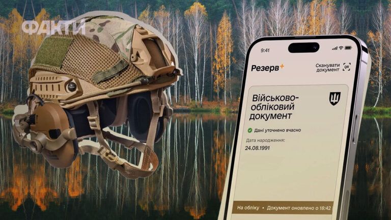 мобілізація з 1 жовтня
