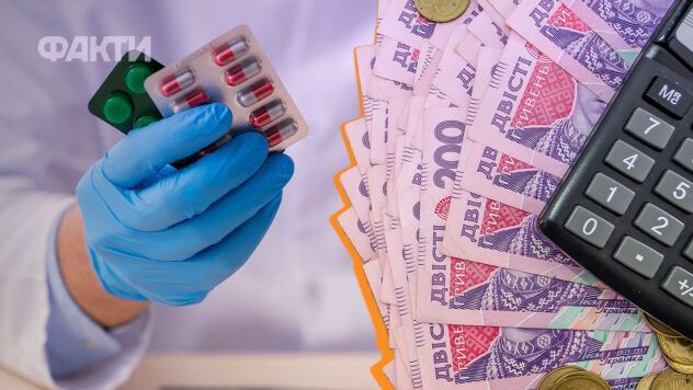 Увеличатся ли цены на лекарства в Украине: что будет со стоимостью препаратов чи зростуть ціни на ліки в Україні