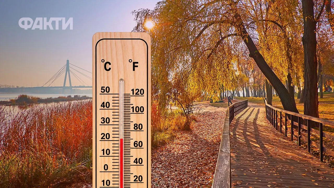 Туман, небольшие дожди и до +23°С: какой будет погода в Украине на следующей неделе