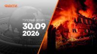Главные новости ночи 30 сентября 2026 года: подборка событий
