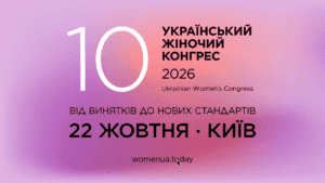 УЖК