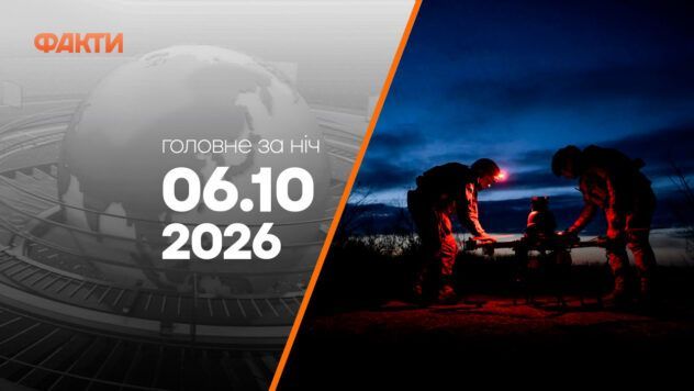 Події на ранок 6 жовтня: удар по мосту у Запоріжжі та атака на нафтобазу у Підмосков’ї Головні новини за ніч 6 жовтня: добірка актуальних подій