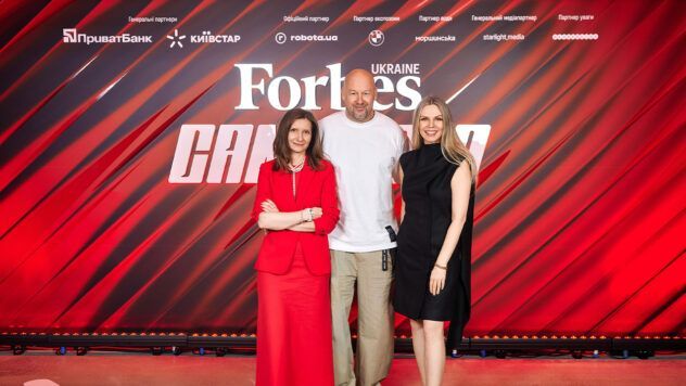 Саміт CEO від Forbes Ukraine