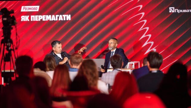 Саміт CEO від Forbes Ukraine