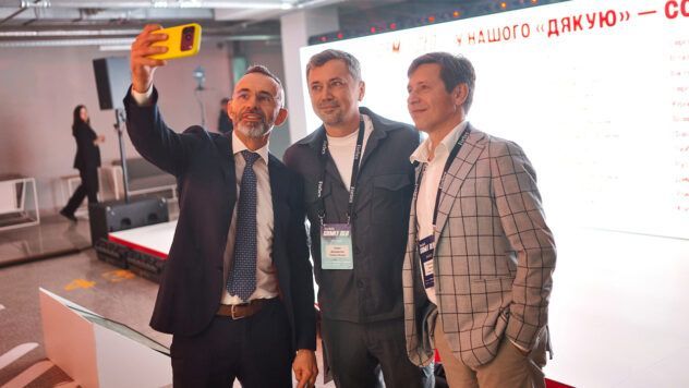 Саміт CEO від Forbes Ukraine