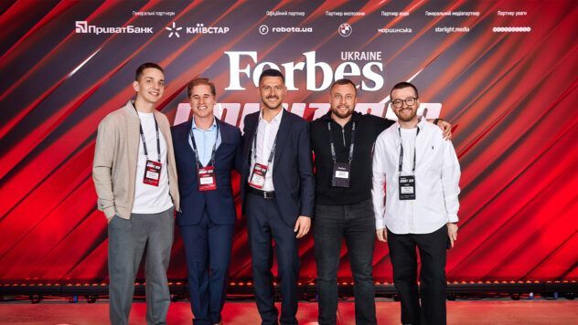 Саміт CEO від Forbes Ukraine