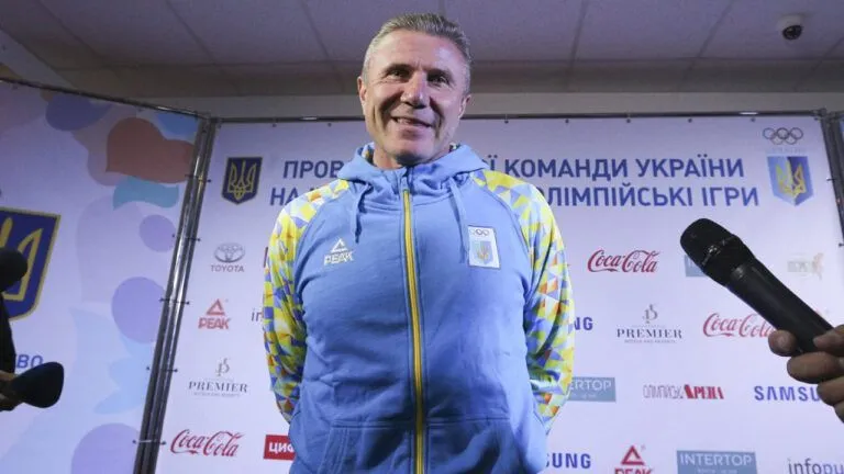 Сергей Бубка