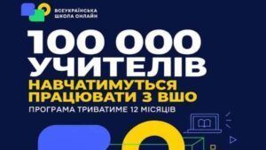 вшо