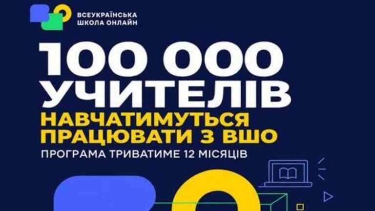 вшо