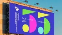кінофестиваль молодість 2026