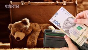 Виплати на дітей 2026: яку допомогу отримають українські сім’ї в листопаді виплати на дітей 2026