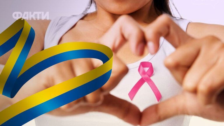 всеукраїнський день боротьби із захворюванням на рак молочної залози