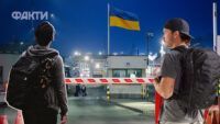 виїзд чоловіків за кордон із 1 листопада