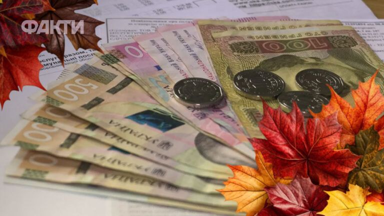 субсидії з 1 листопада