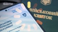 повторне оновлення даних в Резерв+