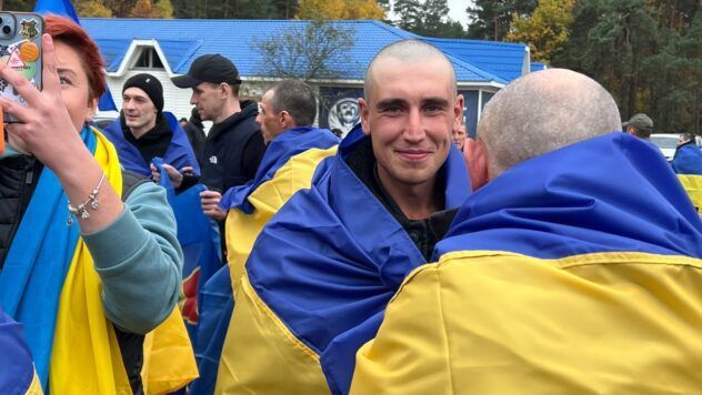 Обмін полоненими 23 жовтня