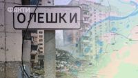 де знаходяться Олешки