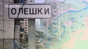 де знаходяться Олешки
