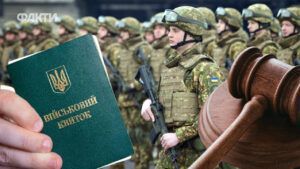 мобілізація з 1 листопада