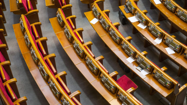 верховна рада