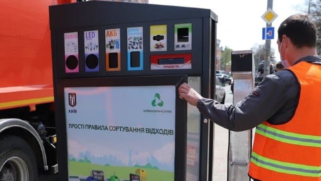 Як у Києві утилізують прострочені лікарські препарати і інші медичні відходи