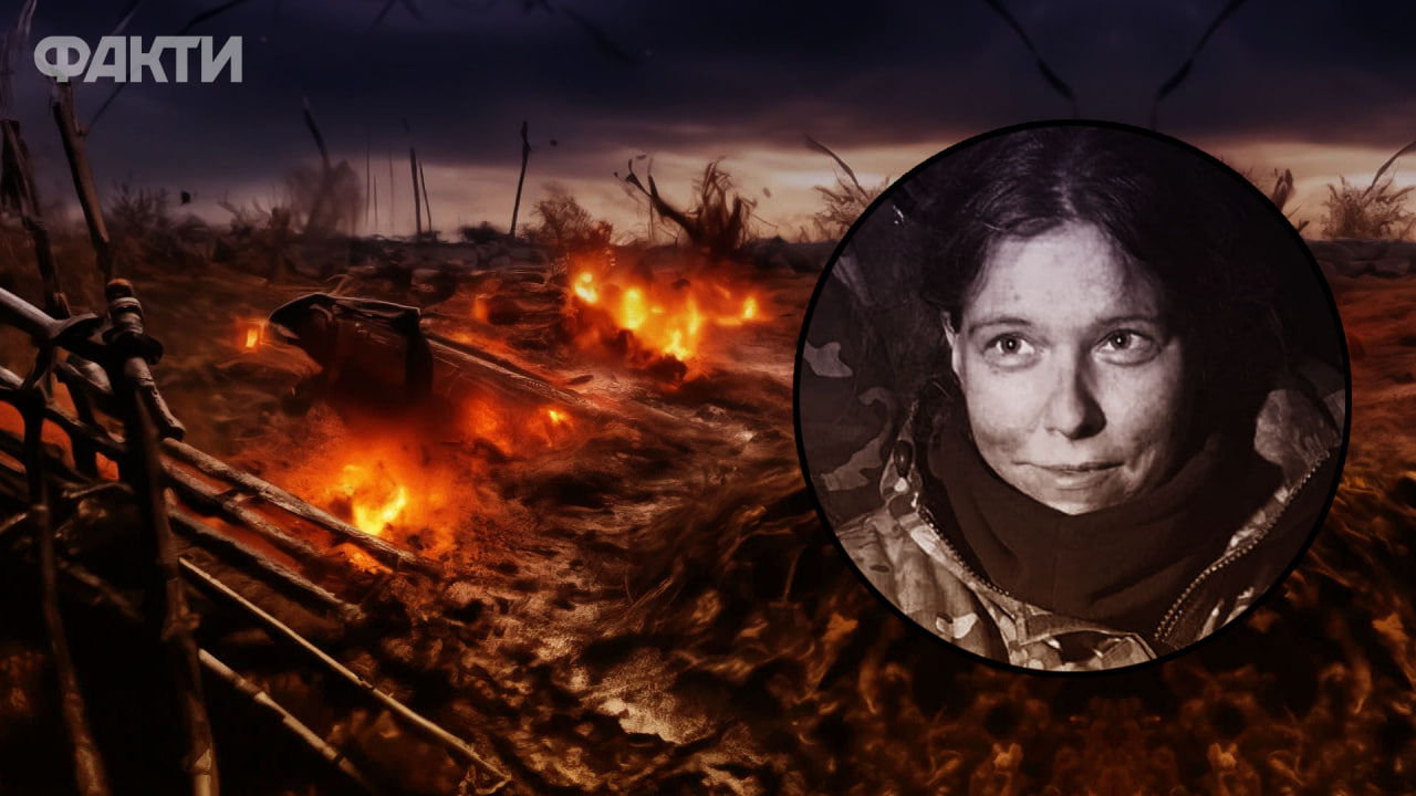 німкеня, що загинула на фронті