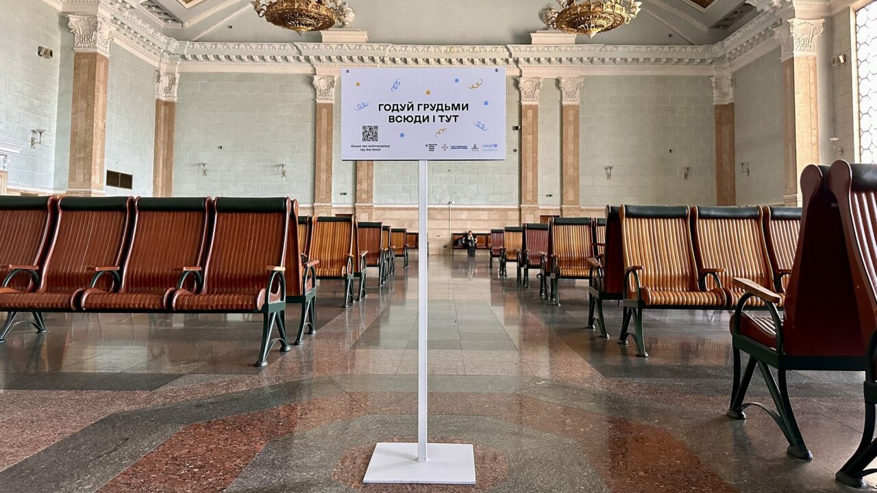 грудне вигодовування