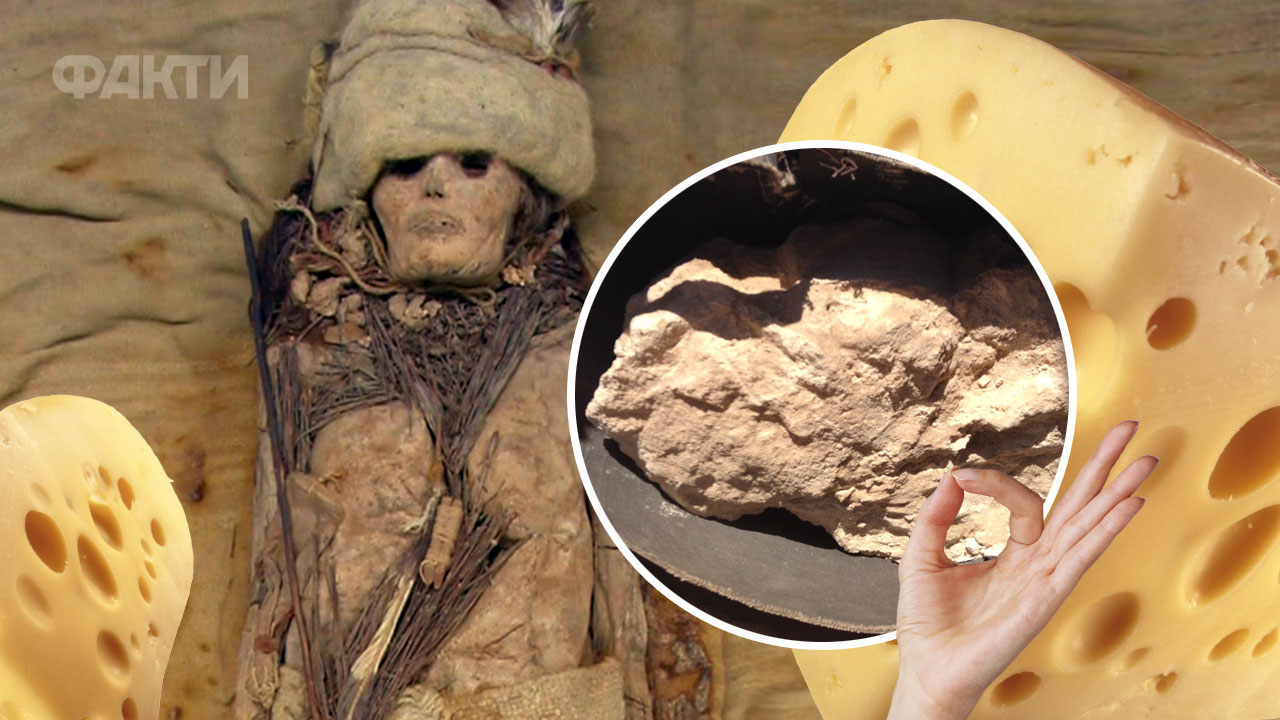 Як на мумії знайшли найдавніший сир у світі: сир пережив тисячоліття