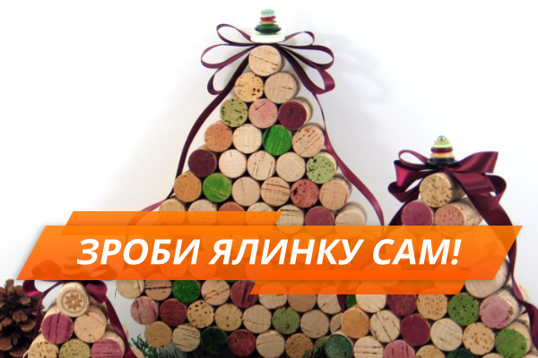 Чем заменить новогоднюю елку: 10 идей