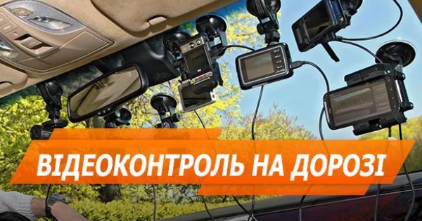 Як вибрати відеореєстратор в машину – поради