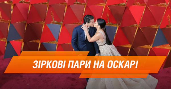 Поцелуи и объятия. Самые красивые пары на красной дорожке Оскара 2018