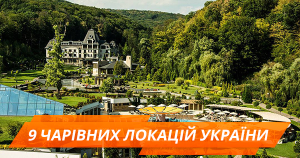 9 волшебных мест, куда стоит поехать на праздники