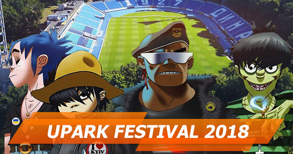 UPark Festival 2018: розклад фестивалю